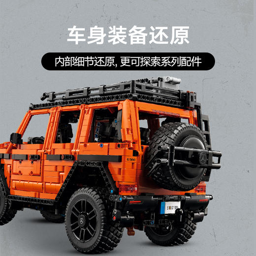 乐高LEGO tbd-Technic-4x4-2024LEGC42177 商品图3