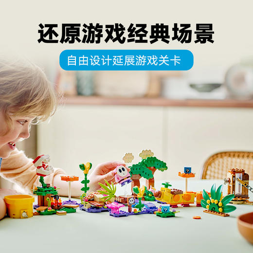 乐高LEGO 苏打丛林创作组合LEGC71434 商品图2