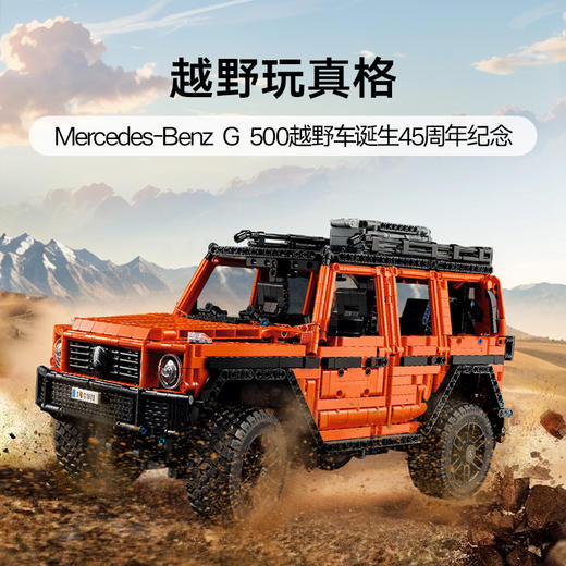 乐高LEGO tbd-Technic-4x4-2024LEGC42177 商品图1