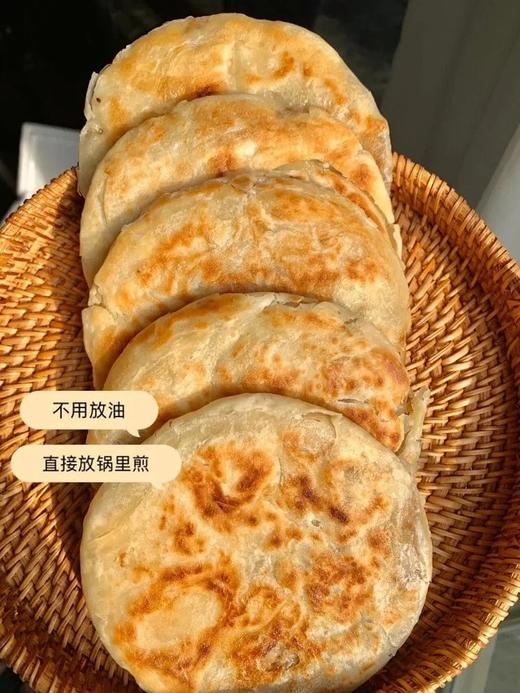 一口下去满嘴是肉~超满足，一家老小都爱吃❗【饼同学·酥皮牛肉馅饼】配料表非常干净，肉只用纯牛肉，0添加~一口爆汁 外皮皮薄、酥、嫩，肉馅鲜香，一吃就停不下来！ 商品图1