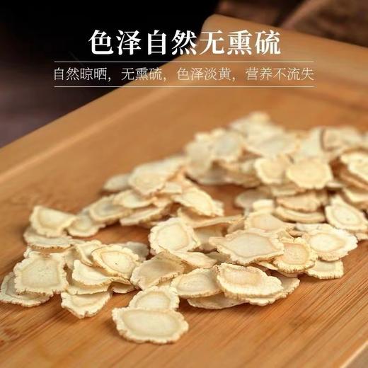 【参参心意！西洋参片】优质原材 皂甘丰富，参香浓厚 微苦回甘，独立小包精挑细选花茶Y 商品图0
