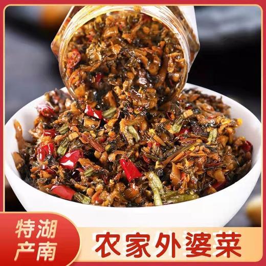 【百搭下饭菜！外婆菜】湖南特产-农家外婆菜，古法手艺制作 鲜香爽辣 开胃下饭！下饭酱拌饭拌面湘西风味梅干菜微辣即食Y 商品图0