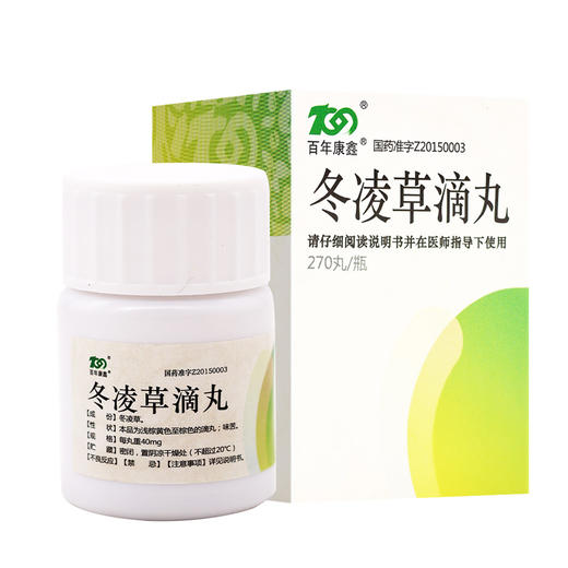 百年康鑫,冬凌草滴丸 【40mg*270丸/瓶】 河南百年 商品图1