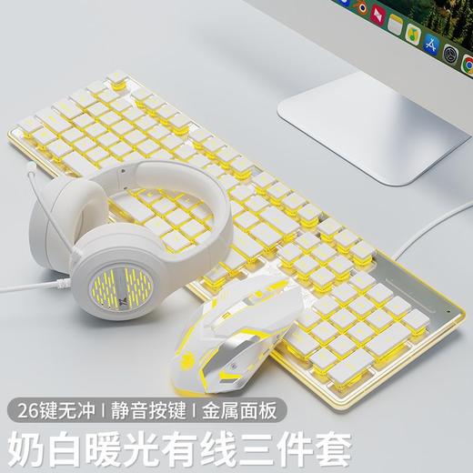 【时尚超薄好看！超静音有线键盘】前行者X7S静音有线键盘鼠标套装电脑笔记本办公打字女生超薄发光，四面环绕LED灯带，灯效可以调节 办公氛围拉满。ry 商品图4