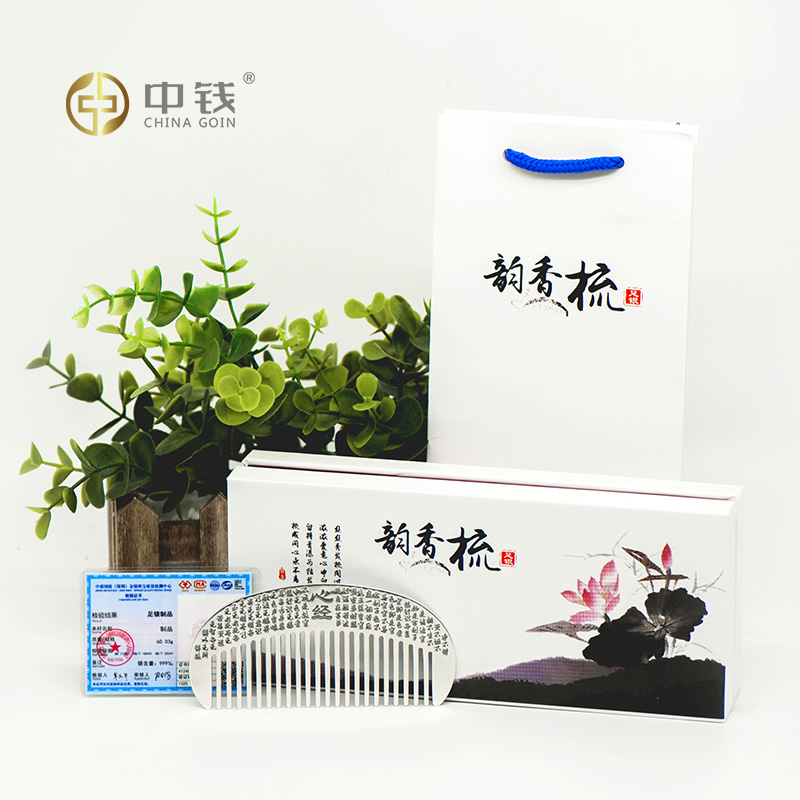 纯银梳子999足银正品足银发梳按摩刮痧 礼物