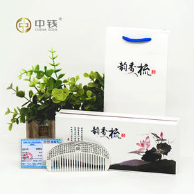 纯银梳子999足银正品足银发梳按摩刮痧 礼物