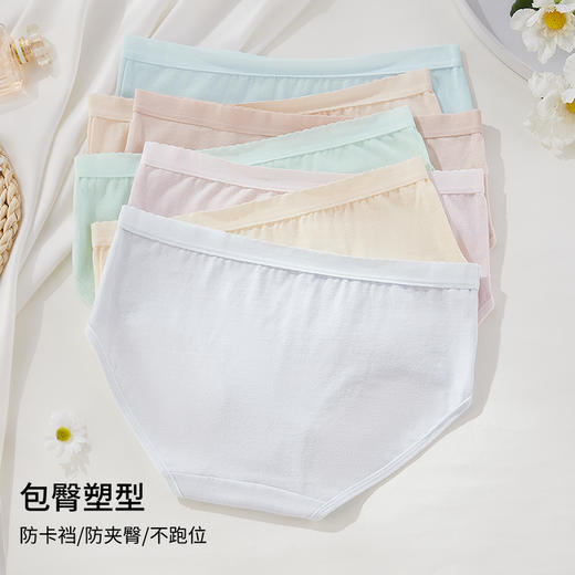 雅黛丽内裤女2024新款纯棉抗菌全棉裆夏薄款中腰三角裤少女风短裤 商品图6