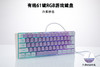 【61键小键盘！键线分离】k401笔记本台式有线游戏小型键盘RGB发光键盘，毫秒响应，无惧各种组合按键 同时按下也能互不冲突快捷晌应。ry 商品缩略图6