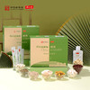 怀山堂 解秘复合植物饮品浓浆秘爽全生命周期铁棍山药制品早粉晚浆食养组合 商品缩略图1