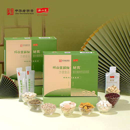 怀山堂 解秘复合植物饮品浓浆秘爽全生命周期铁棍山药制品早粉晚浆食养组合 商品图1