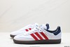 阿迪达斯Adidas Originals Samba OG休闲运动板鞋IH4881男女鞋 商品缩略图3