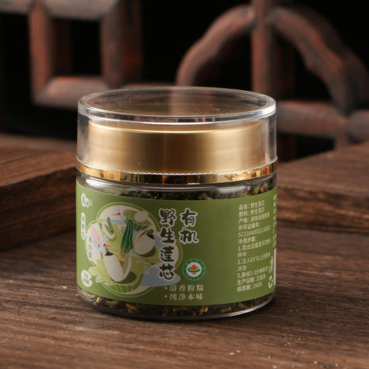 有机莲子芯70g 商品图0