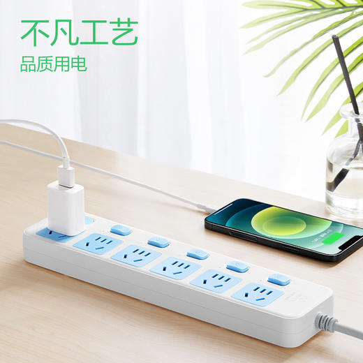 公牛  新国标插座  317  1.8米/3米 商品图1