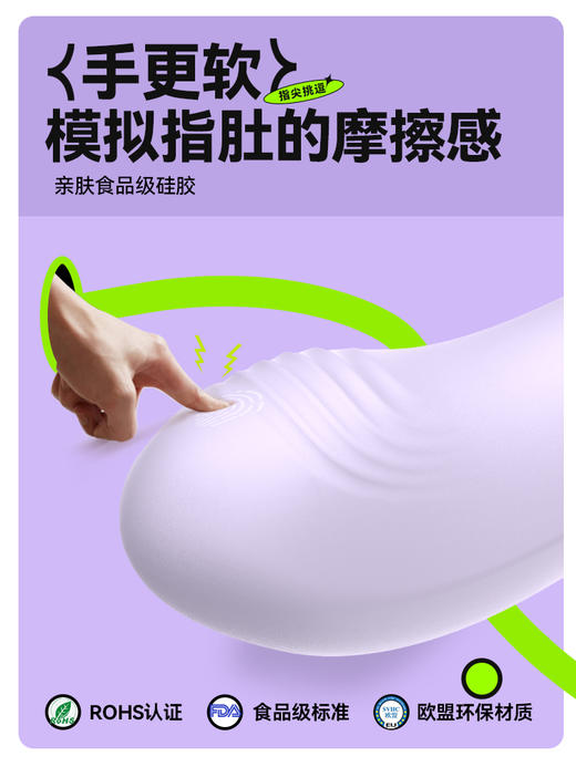 赫兹少女  101Touch-指潮笔 女用震动棒情趣用器成人玩具情趣用品 商品图4