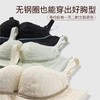 繁星似沫 文胸 门店同款性感睫毛蕾丝小胸聚拢防下垂收副乳无钢圈内衣女文胸 商品缩略图2