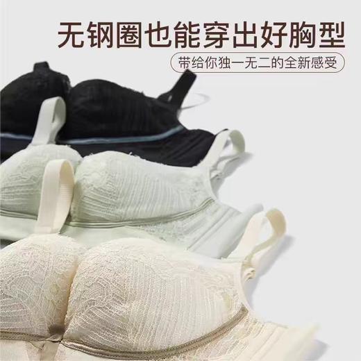 繁星似沫 文胸 门店同款性感睫毛蕾丝小胸聚拢防下垂收副乳无钢圈内衣女文胸 商品图2