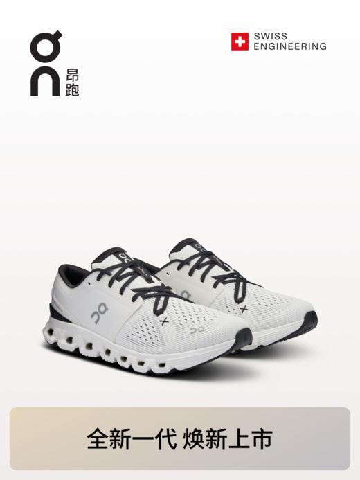 On 昂跑 Cloud X 4 减震运动路跑鞋 商品图2