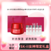 【限定礼盒】SK-II大红瓶清爽面霜80g 赠：神仙水30ml*5+礼盒礼袋） 商品缩略图0