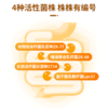明慧益生菌 商品缩略图1
