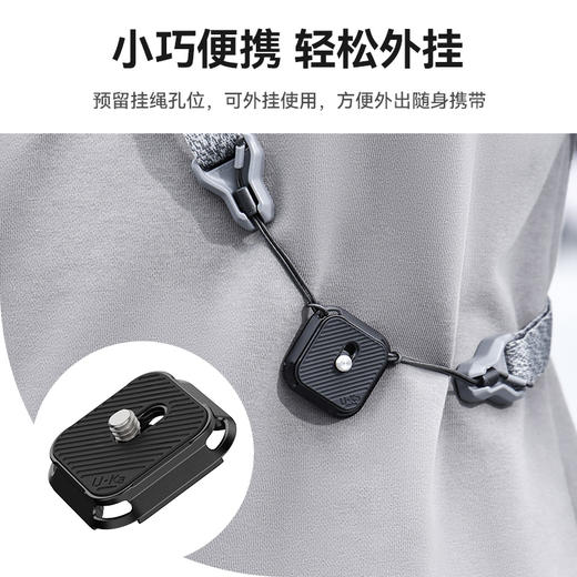 Ulanzi优篮子Uka05稳定器快装板适用于DJI大疆RS/4/3/2稳定器快拆板双重锁定安全防脱兼容阿卡小隼F38快装 商品图5