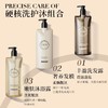 「3瓶套装！宝G丽同款香」CEIN臻享香水洗发水沐浴露发膜修护清洁滋润留香洗护套装 商品缩略图1