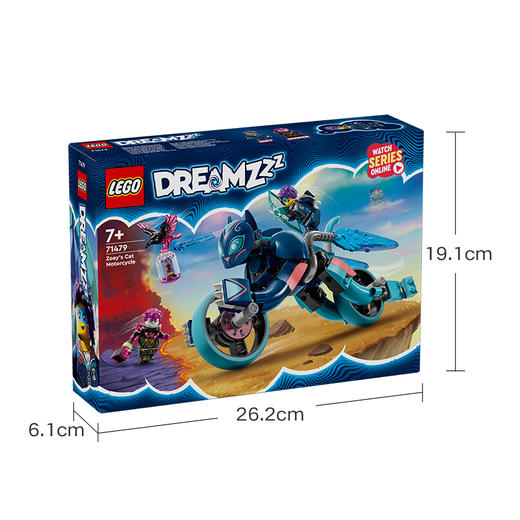 乐高LEGO 佐伊的猫咪战车LEGC71479 商品图5