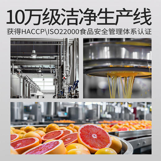 纯耕金银花柚子汁金银花西柚汁， 宝宝爱喝、酸酸甜甜果汁清凉不上火清润2.0L一箱（20袋一箱）量贩装；100mL每袋 商品图6