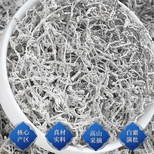【口感更醇厚！芽尖莓茶】茶干白霜满批 形似龙须，茶底青澈透亮 汤色不沉底，汤色黄金透亮回甘绵长，龙须莓茶芽尖仙寿藤茶叶Y 商品图1