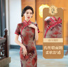 STF-3202新款春夏季女士长款修身真丝旗袍中长款日常服C3202 商品缩略图3