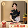 STF-3117新款春夏季女士长款修身真丝旗袍中长款日常服C3117 商品缩略图2