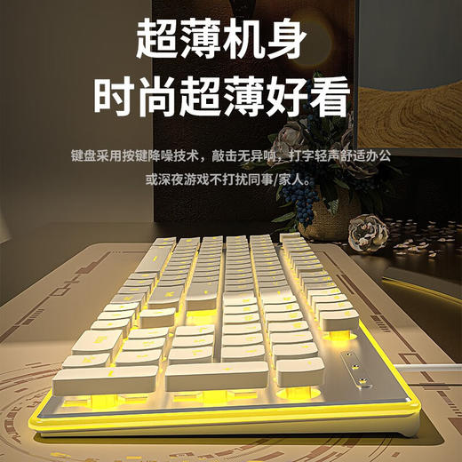 【时尚超薄好看！超静音有线键盘】前行者X7S静音有线键盘鼠标套装电脑笔记本办公打字女生超薄发光，四面环绕LED灯带，灯效可以调节 办公氛围拉满。ry 商品图3