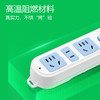 公牛  新国标插座  606 1.8米 商品缩略图3