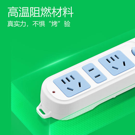 公牛  新国标插座  606 1.8米 商品图3