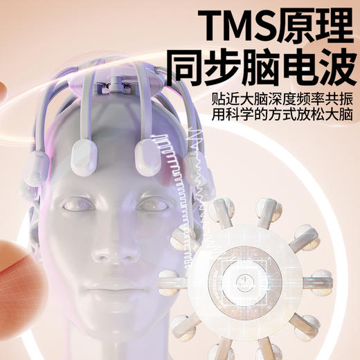 和正·头部按摩器八爪鱼头皮全自动经络疏通头疼电动指压按摩仪 至臻款14颗按摩头+5种模式+蓝牙+10档力度 商品图8
