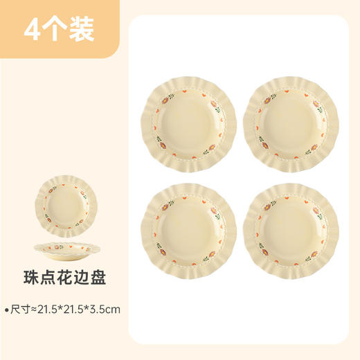 高级感奶油风餐具釉下彩碗碟套装家用盘子汤碗陶瓷碗乔迁新居礼品_ym 商品图7