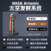 乐高LEGO NASA Artemis太空发射系统LEGC10341 商品缩略图2