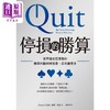 预售 【中商原版】停损的胜算 世界扑克冠军教你精准判断何时放弃 反而赢更多 港台原版 安妮杜克 采实文化 商品缩略图2