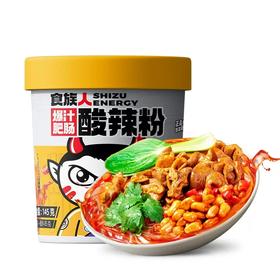 食族人爆汁肥肠酸辣粉145g(6971807594020)