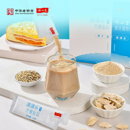 怀山堂 清清乐复合植物饮品浓浆全生命周期铁棍山药制品早粉晚浆食养组合 商品图3