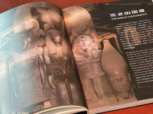 《金字塔之巅：古埃及文明》，褚晓波主编，小8开，软精装，238页，雅昌精印，上海书画出版社2024年7月一版一印。原价240，售价200元。 商品图4