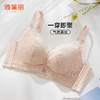 雅黛丽内衣女小胸聚拢显大性感蕾丝文胸无钢圈收副乳调整型胸罩女 商品缩略图1