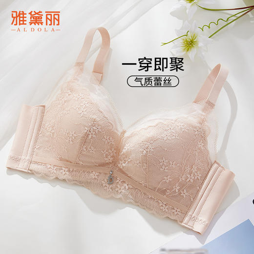 雅黛丽内衣女小胸聚拢显大性感蕾丝文胸无钢圈收副乳调整型胸罩女 商品图1