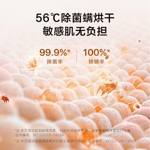 【朗境X11系列】海尔滚筒洗衣机全自动家用10公斤直驱精华洗洗烘套装纤美超薄全嵌洗衣机双擎热泵烘干衣机 X11洗烘套装 商品图6