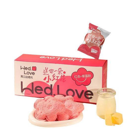 【送你一朵小粉花！小红花夹心口袋软面包】配料干净采用安佳大黄油+新鲜鸡蛋，酱芯满满 一口爆浆，面包体柔软美味， 餐儿童点心糕点宝宝零食充饥解馋食品Y 商品图4