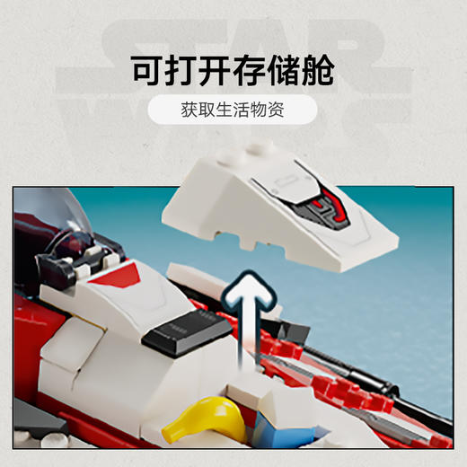 乐高LEGO tbd-LSW-IP-17-2024LEGC75388 商品图5