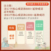 【小橙同学】学成语玩转大语文1-6年级（2册） 商品缩略图3