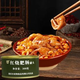 【美味鲜香 甄选肥肠】凌翔红烧肥肠300g/罐装