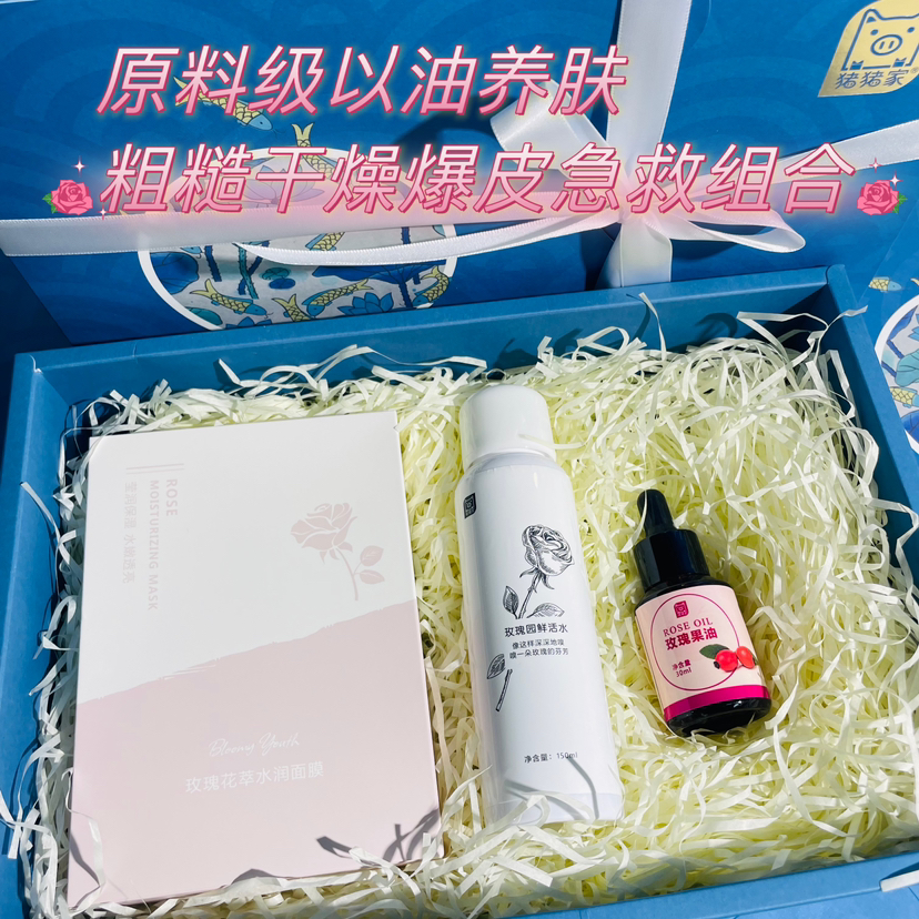 以油养肤 油敷补水润燥三件套【默认发货不配礼盒】 以好油养好肤  原料级高端油敷法 干燥粗糙爆皮福音 智利原产欧盟有机30ml玫瑰果油 &120ml原料级大马士革玫瑰园鲜活水&五片装玫瑰花萃水润面膜