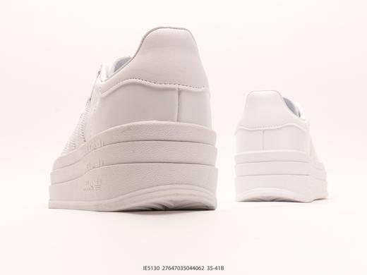 阿迪达斯Adidas Originals Gazelle Bold三叶草休闲运动板鞋IE5130女鞋 商品图5