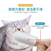 派锐狗狗猫咪牙齿手指湿巾清洁口腔50片 商品缩略图2